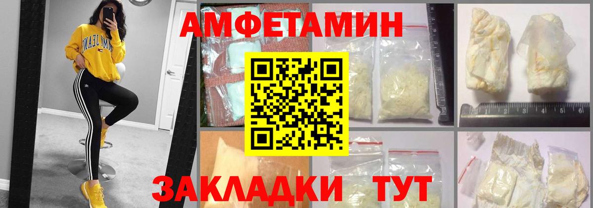 АМФ 98% Дербент