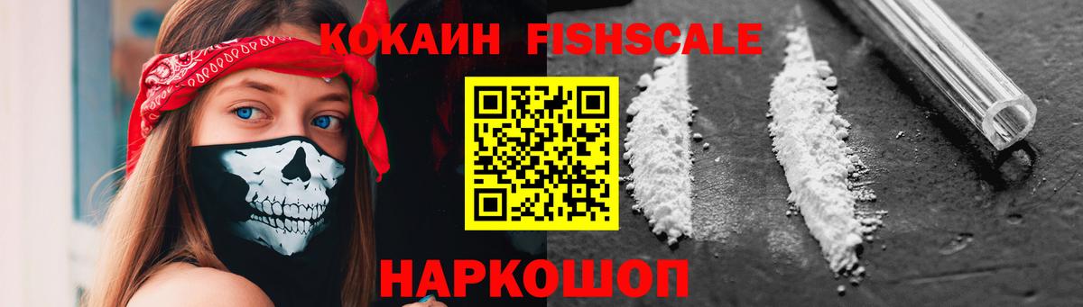 купить   Кокаин Перу  Вход с VPN  Дербент 