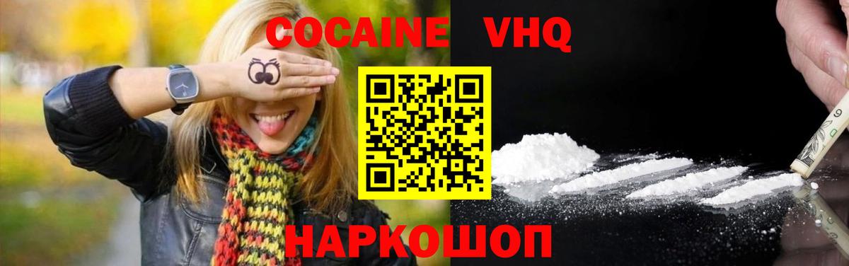 Кокаин Перу Дербент