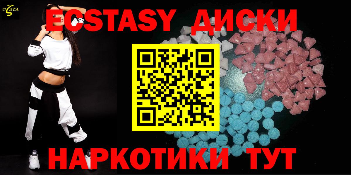 Ecstasy бентли Дербент