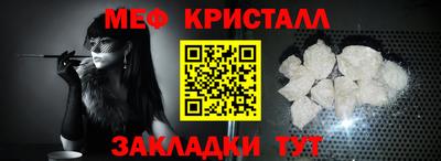 амф Балашиха