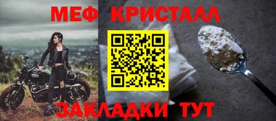 амф Балашиха