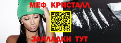 спайс Волжск