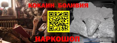 мефедрон мука Балаково