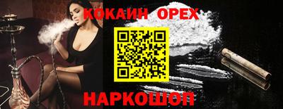 амф Балашиха