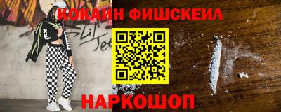 мефедрон мука Балаково