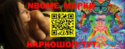 мефедрон мука Балаково