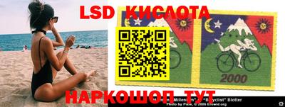 мефедрон мука Балаково
