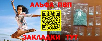 амф Балашиха