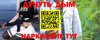 амф Балашиха