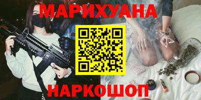 мефедрон мука Балаково