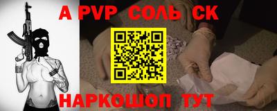 мефедрон мука Балаково