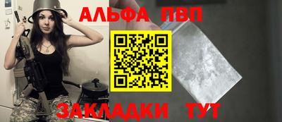 мефедрон мука Балаково