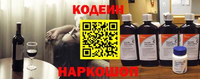 мефедрон мука Балаково