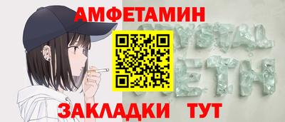 амф Балашиха