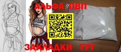 амф Балашиха