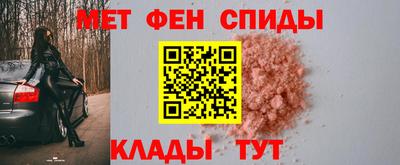 мефедрон мука Балаково