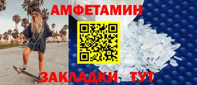 амф Балашиха