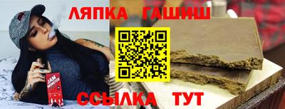 амф Балашиха