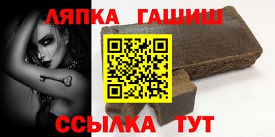 амф Балашиха