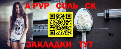 мефедрон мука Балаково
