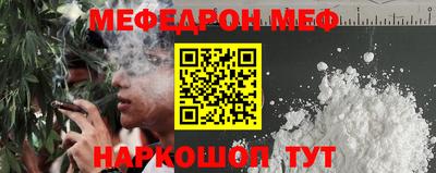 амф Балашиха