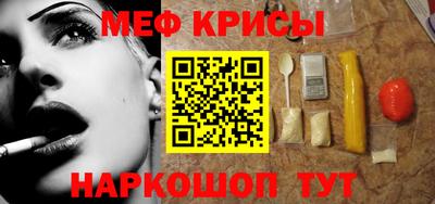 амф Балашиха