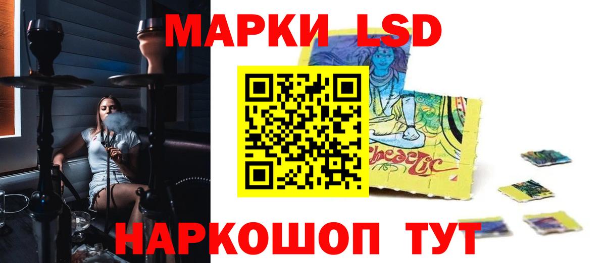 ЛСД экстази ecstasy Дербент