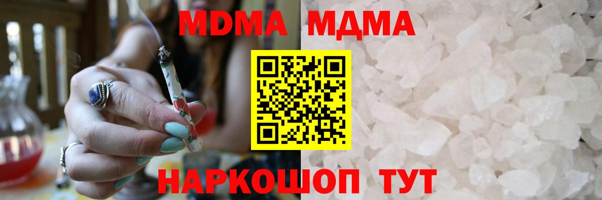 Амфетамин Дербент