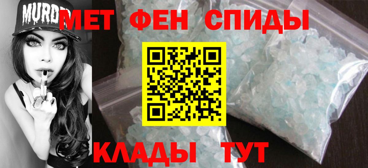 Cocaine  Вход с VPN  Героин  Дербент  ГАШИШ  Бошки Шишки  Амфетамин кристаллы  МЕФ кристаллы  LSD-25 