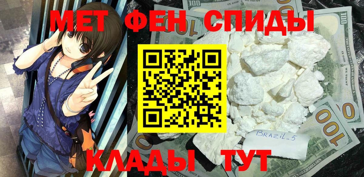 Первитин Декстрометамфетамин 99.9%  Вход с VPN  Дербент  Первитин Декстрометамфетамин 99.9% 