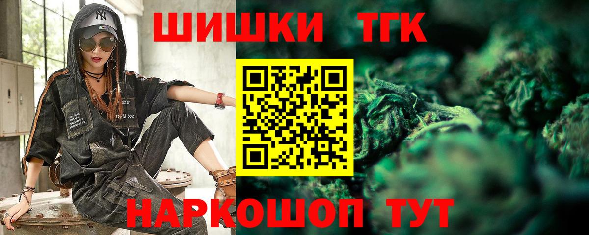 Дербент  Каннабис тримм  МАРИХУАНА Bruce Banner  МАРИХУАНА THC 21%  Вход с VPN 